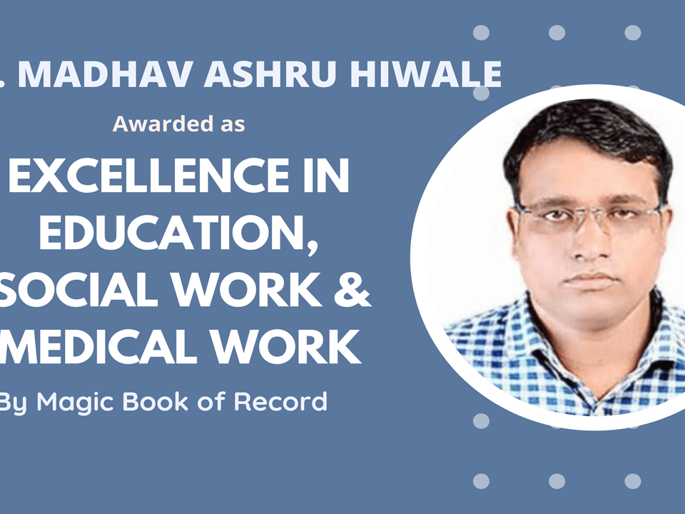 Madhav Ashru Hiwale - Magic Book of Record