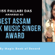 Pallabi Das Assam Folk Music Singer