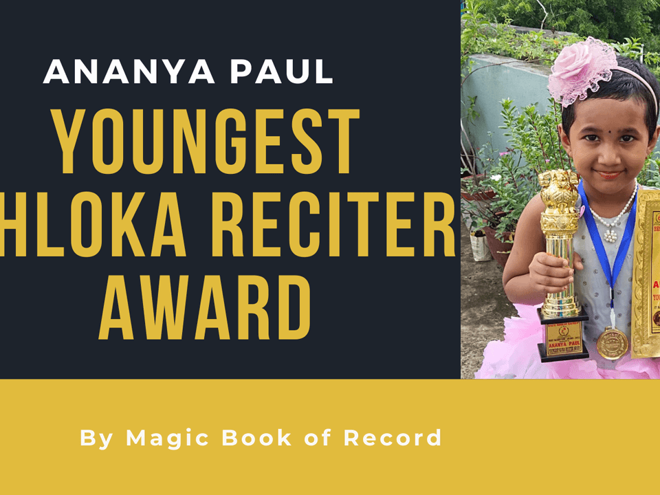 Ananya Paul - Magic Book of Records