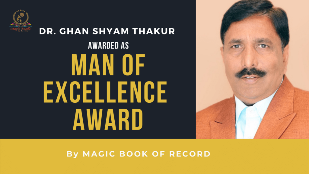 Dr Ghan Shyam Thakur - Magic Book of Record