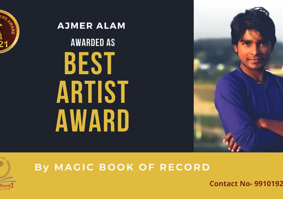 Ajmer Alam-Bihar-Magic Book of Record