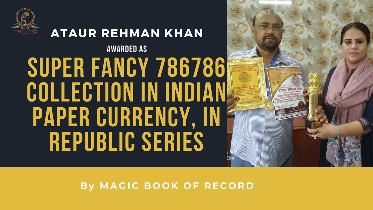 Ataur Rehman Khan - Magic Book of Records