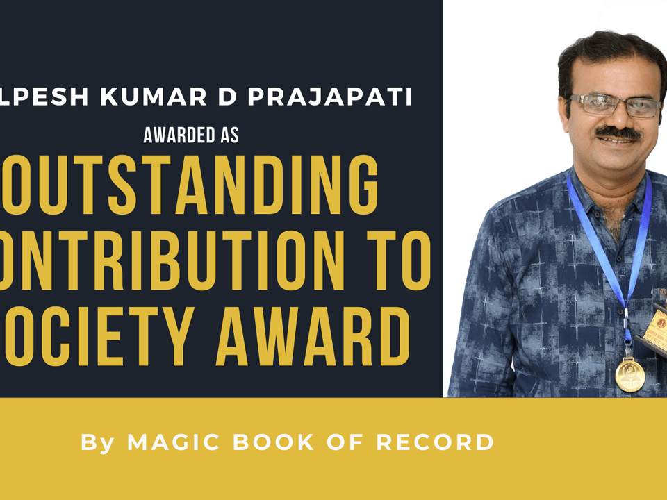 Kalpesh Kumar D Prajapati - Magic Book of Record