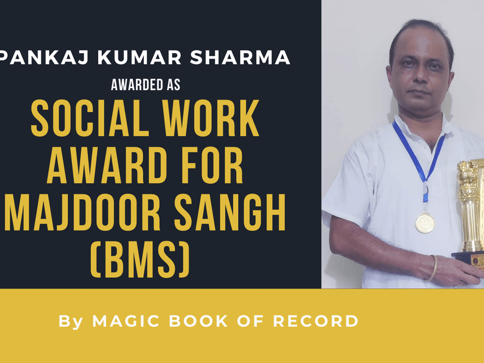 Pankaj Kumar Sharma - Magic Book of Records