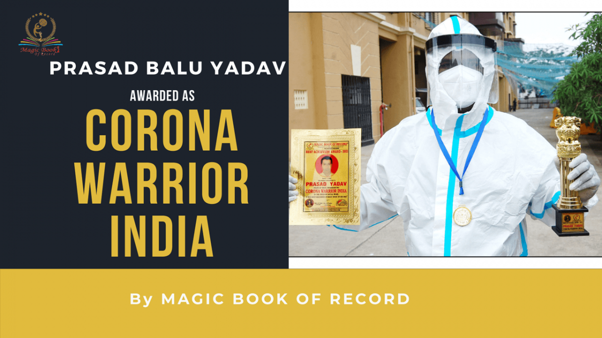 Prasad Balu Yadav Magic Book of Record