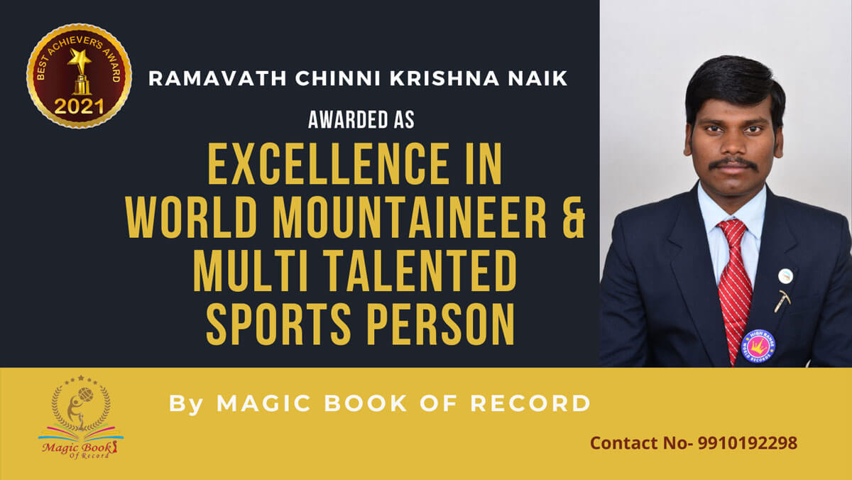Ramavath Chinni Krishna Naik Magic Book of Record