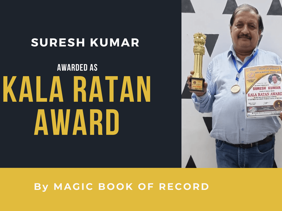 Suresh Kumar - Magic Book of Record