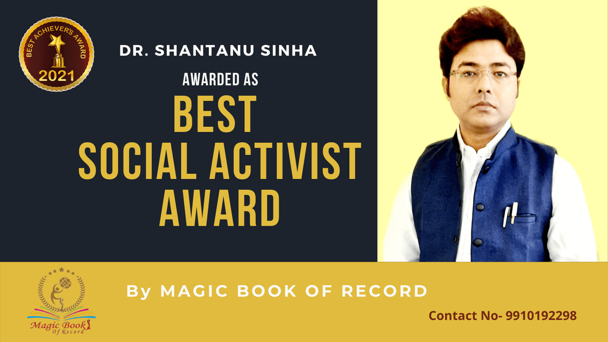 Shantanu Sinha West Bengal Magic Book of Record