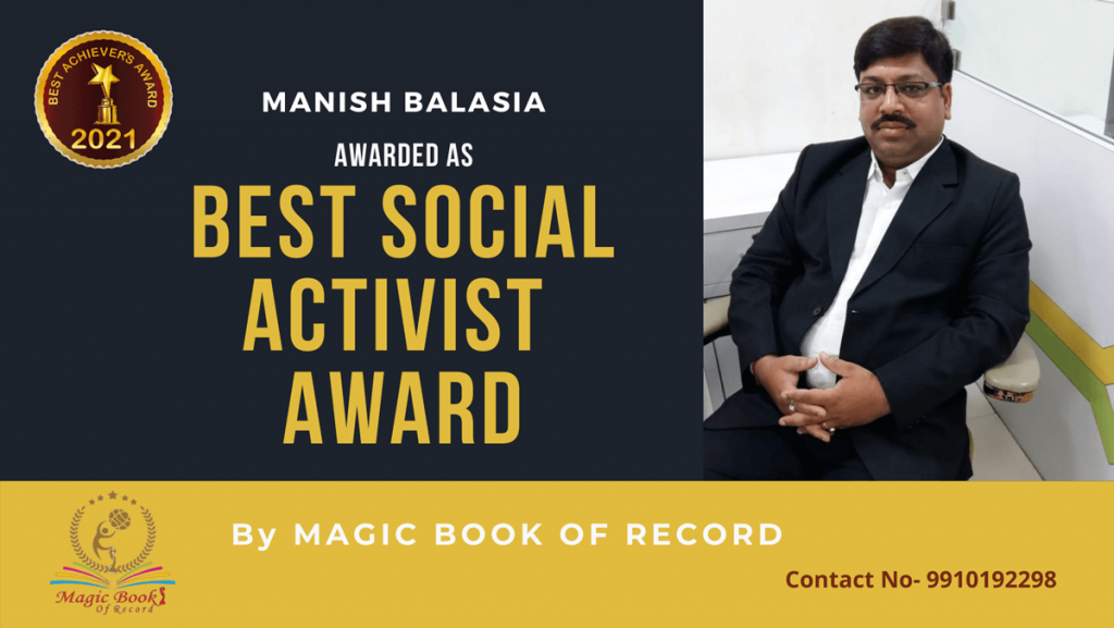 Manish Balasia West Bengal