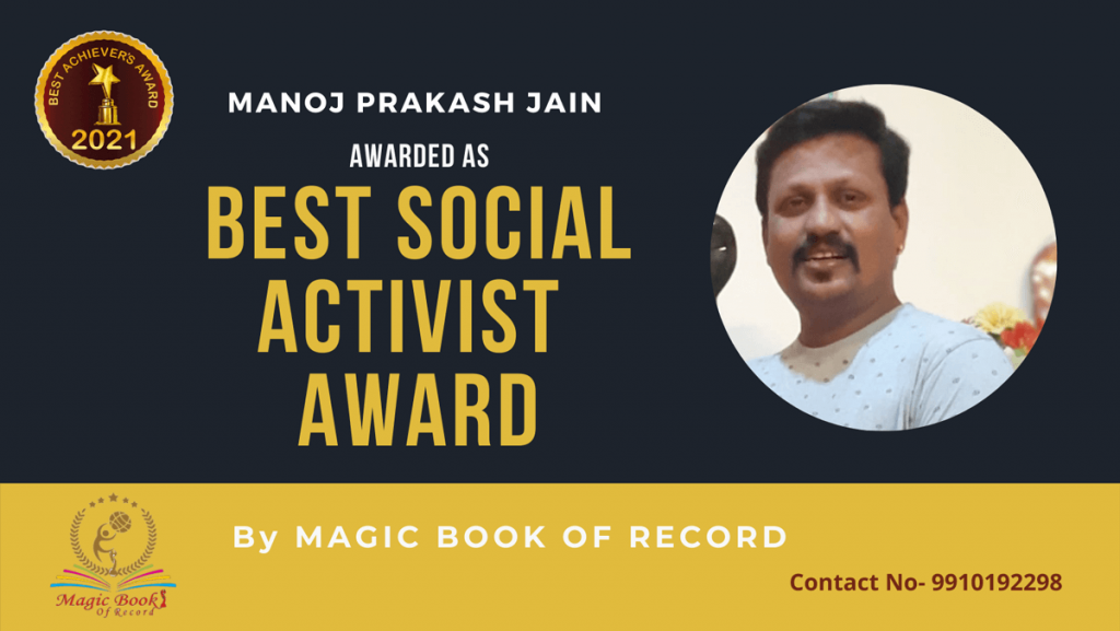 Manoj Prakash Jain Maharashtra