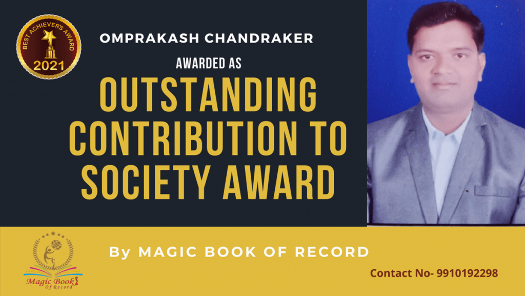 Omprakash Chandraker Chhattisgarh