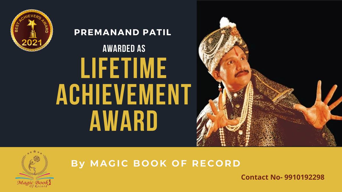 Premanand Patil Magician Goa