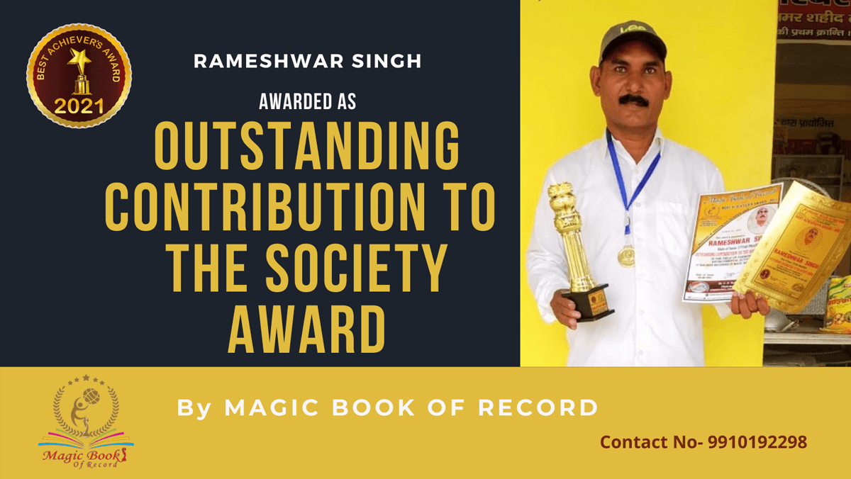 Rameshwar Singh-Uttar Pradesh-Magic Book of Record