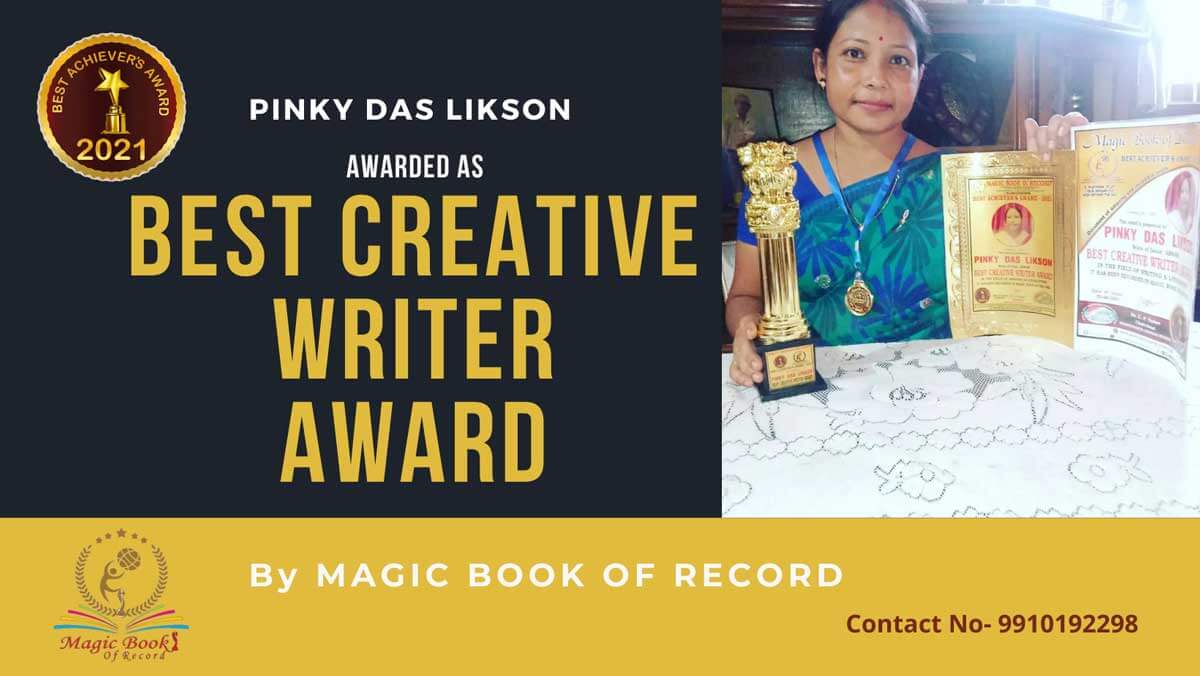 Pinky Das Likson Assamese Writer