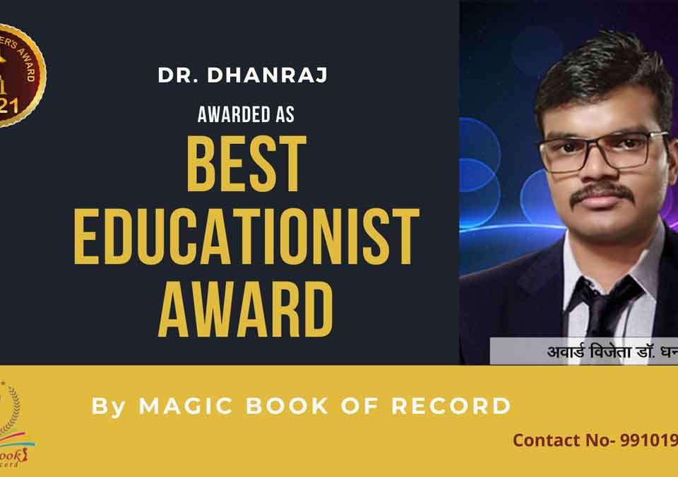 Dr Dhanraj Educationist Rajasthan