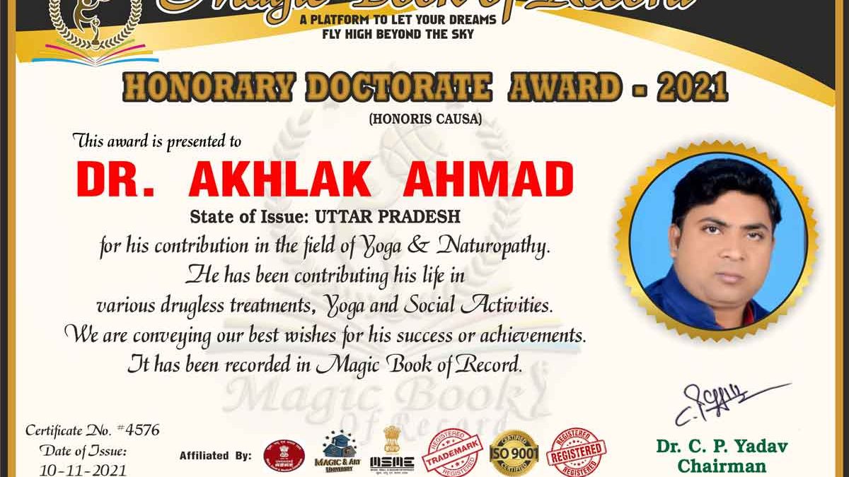 Akhlak Ahmad Magic Book of Record