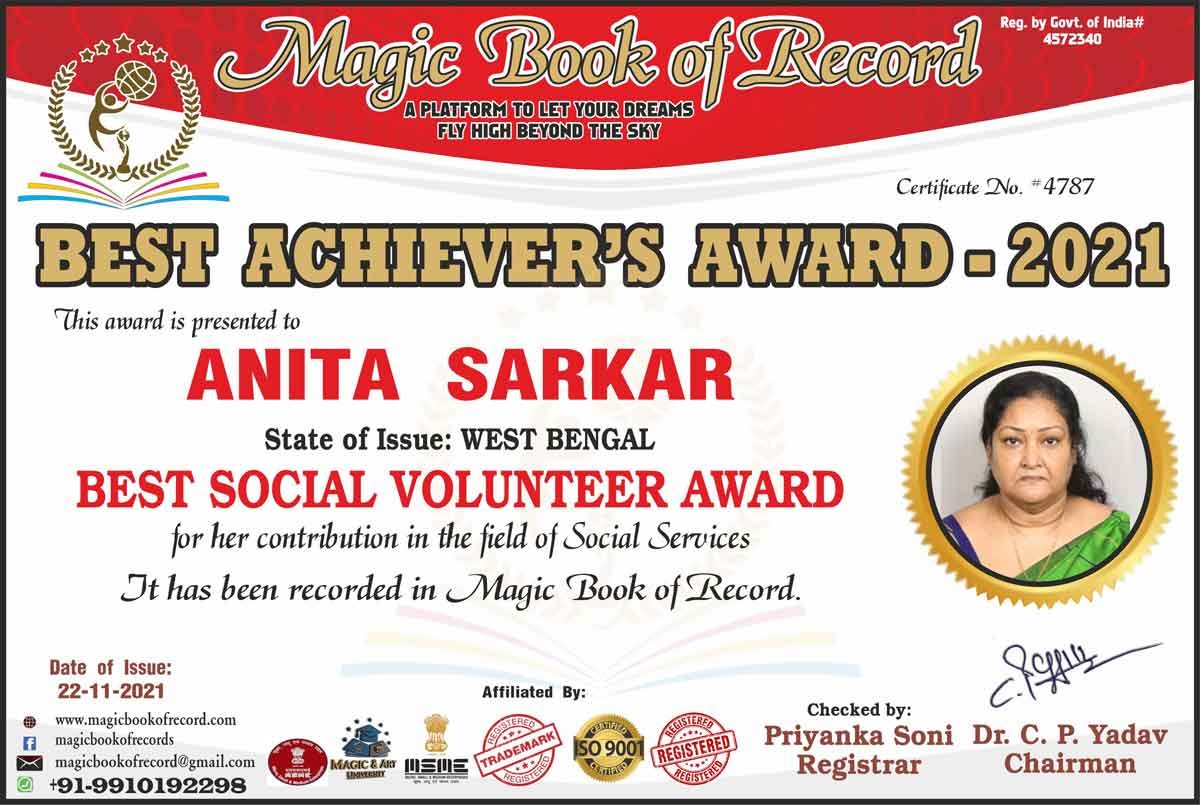 Anita Sarkar Magic Book of Record
