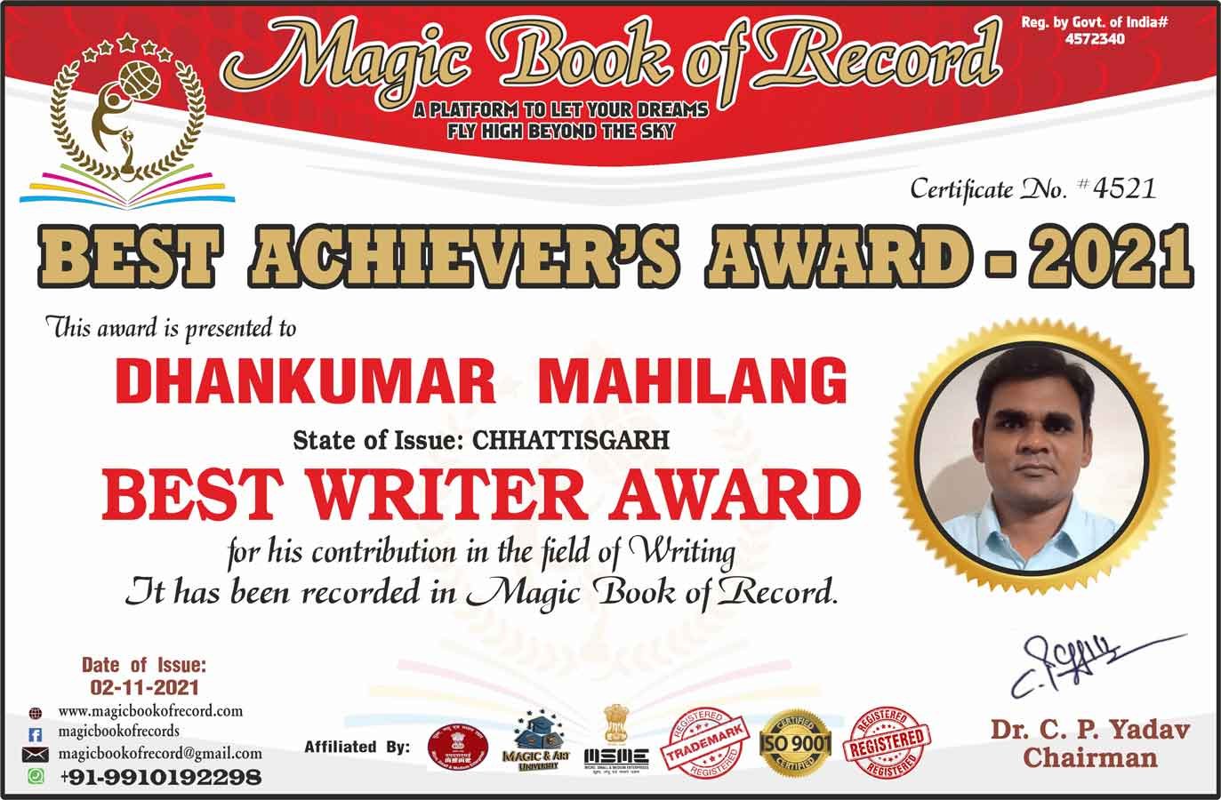 Dhankumar Mahilang Magic Book of Record