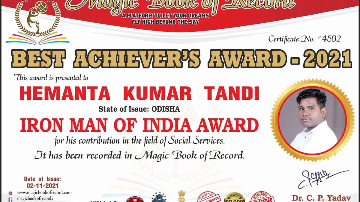 Hemanta Kumar Tandi Magic Book of Record