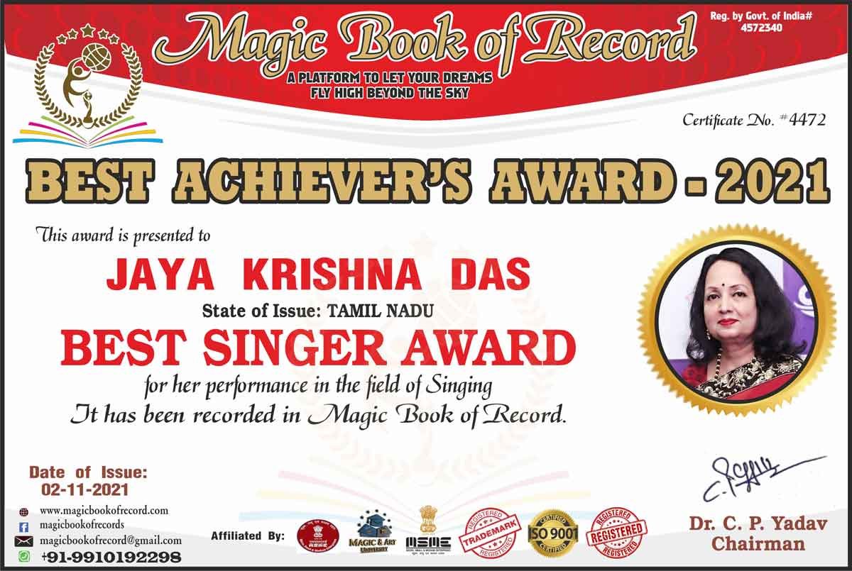 Jaya Krishna Das Magic Book of Record