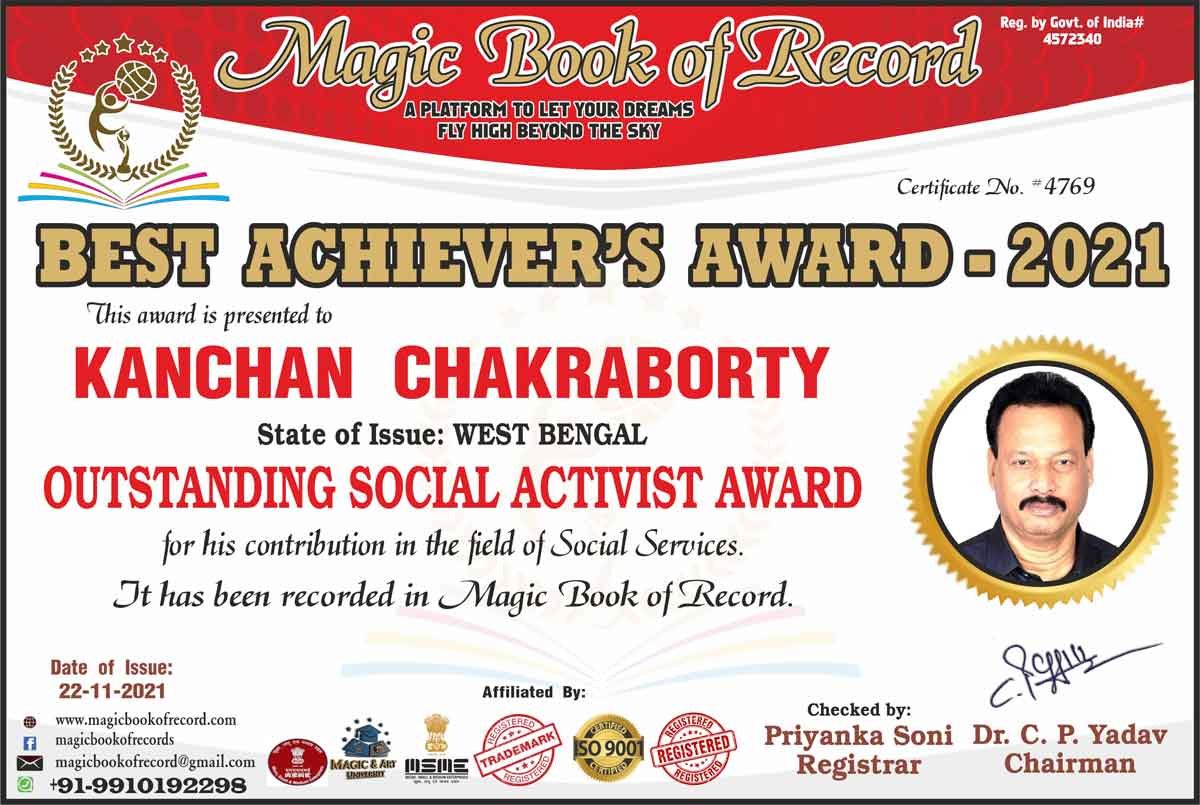 Kanchan Chakraborty Magic Book of Record