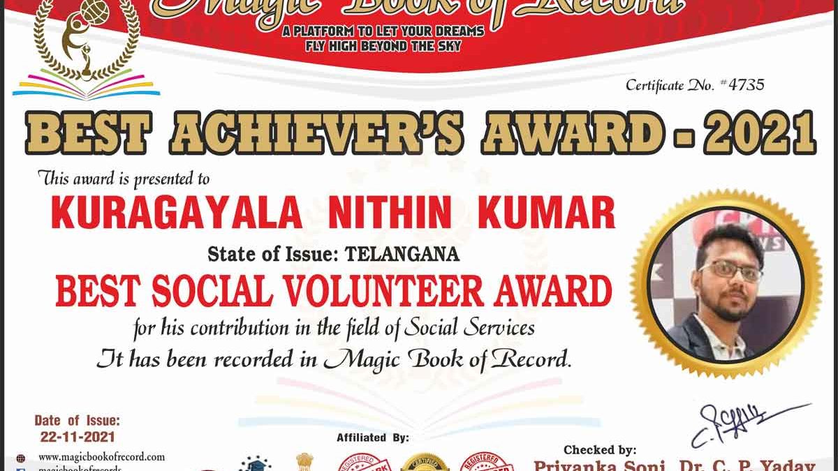 Kuragayala Nithin Kumar Magic Book of Record