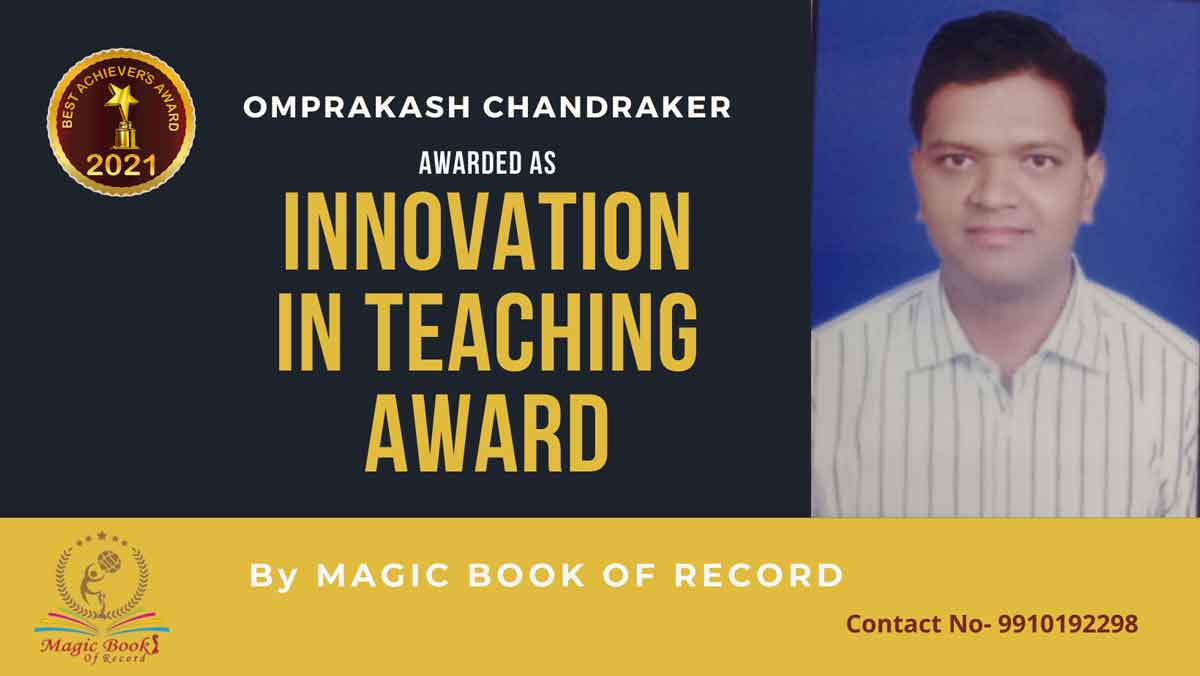 Omprakash Chandraker Magic Book of Record