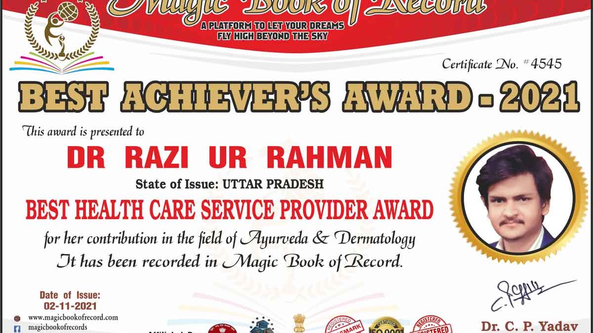 Dr Razi Ur Rahman Magic Book of Record