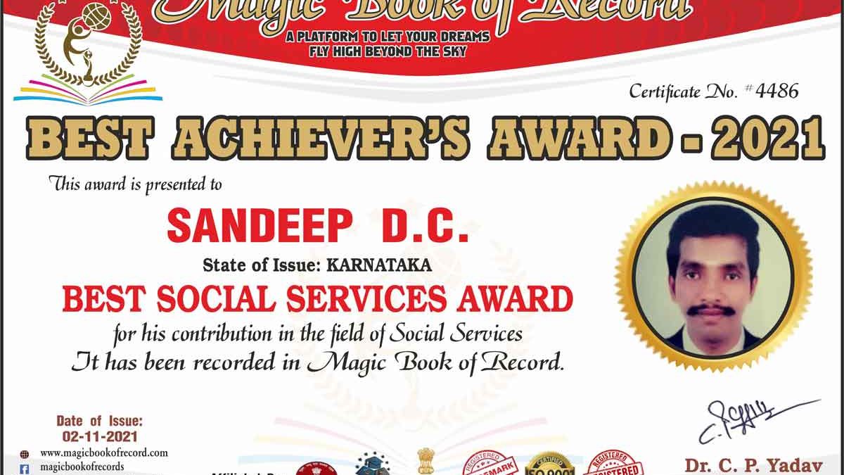 Sandeep D C Magic Book of Record