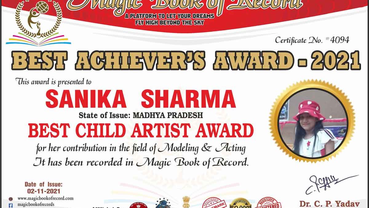 Sanika Sharma Magic Book of Record