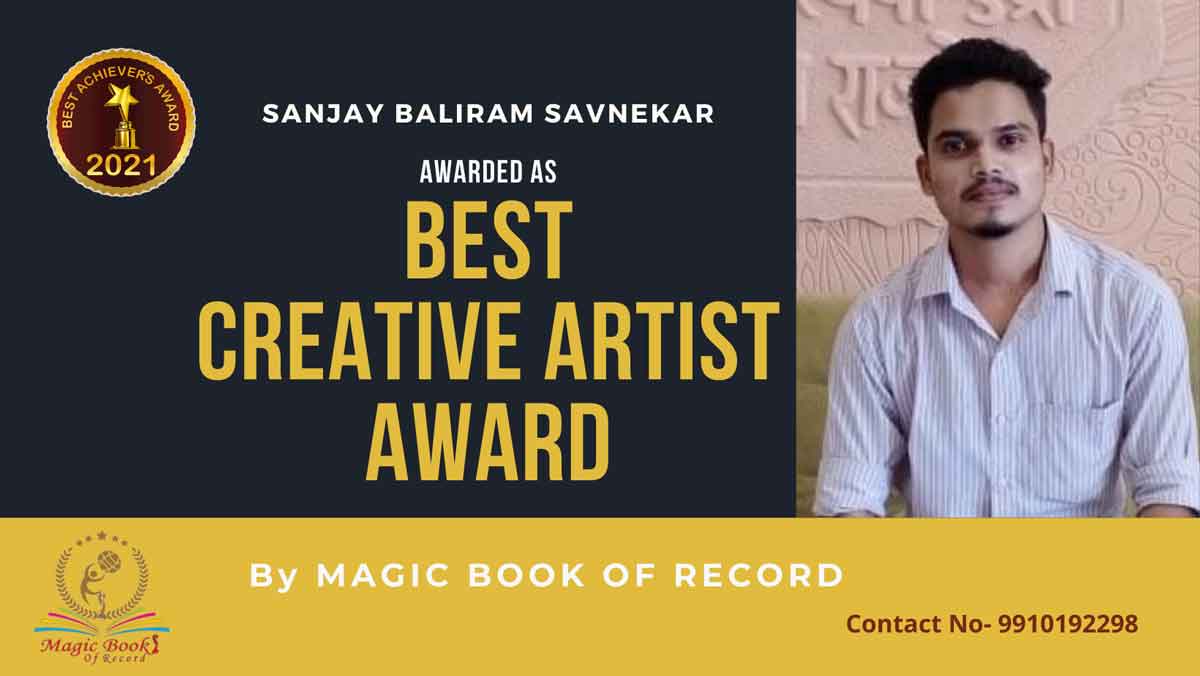 Sanjay Baliram Savnekar Magic Book of Record
