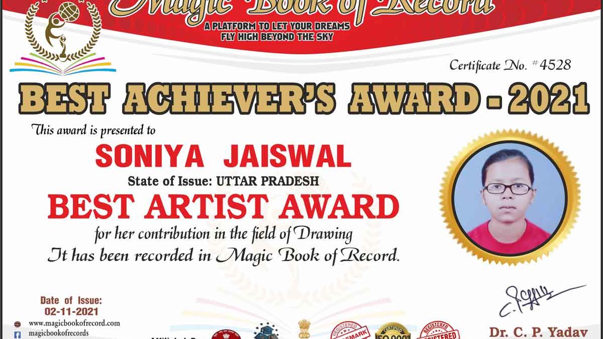 Soniya Jaiswal Magic Book of Record