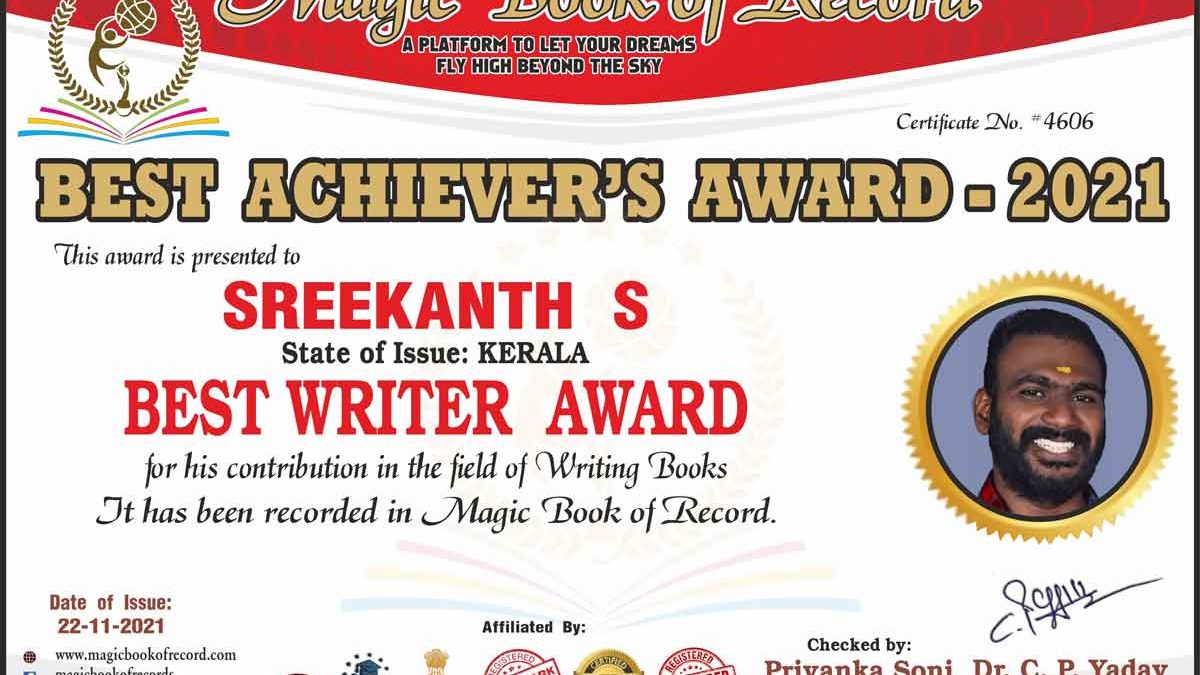 Srikanth S Kerala Magic Book of Record