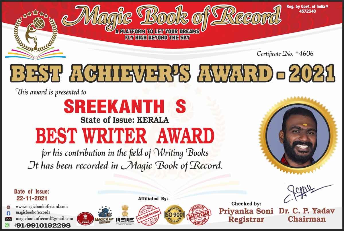 Srikanth S Kerala Magic Book of Record