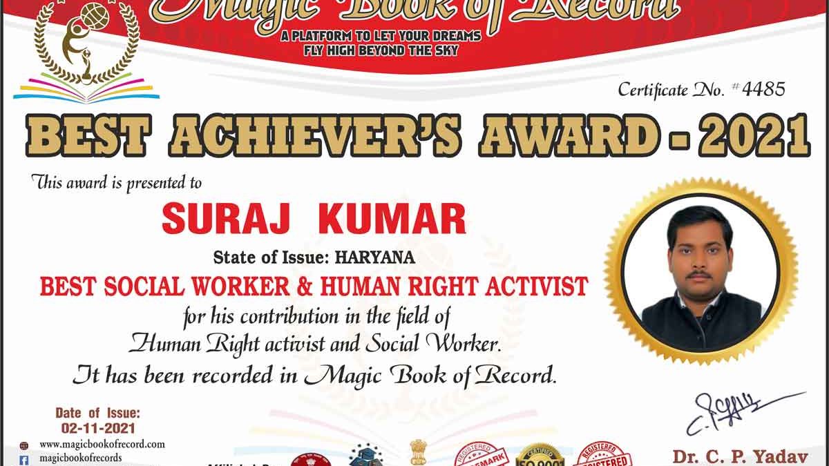 Suraj Kumar Magic Book of Record