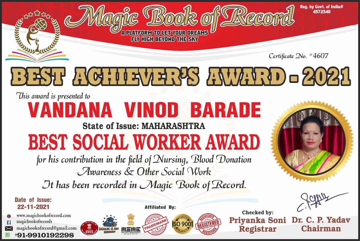 Vandana Vinod Barde Magic Book of Record