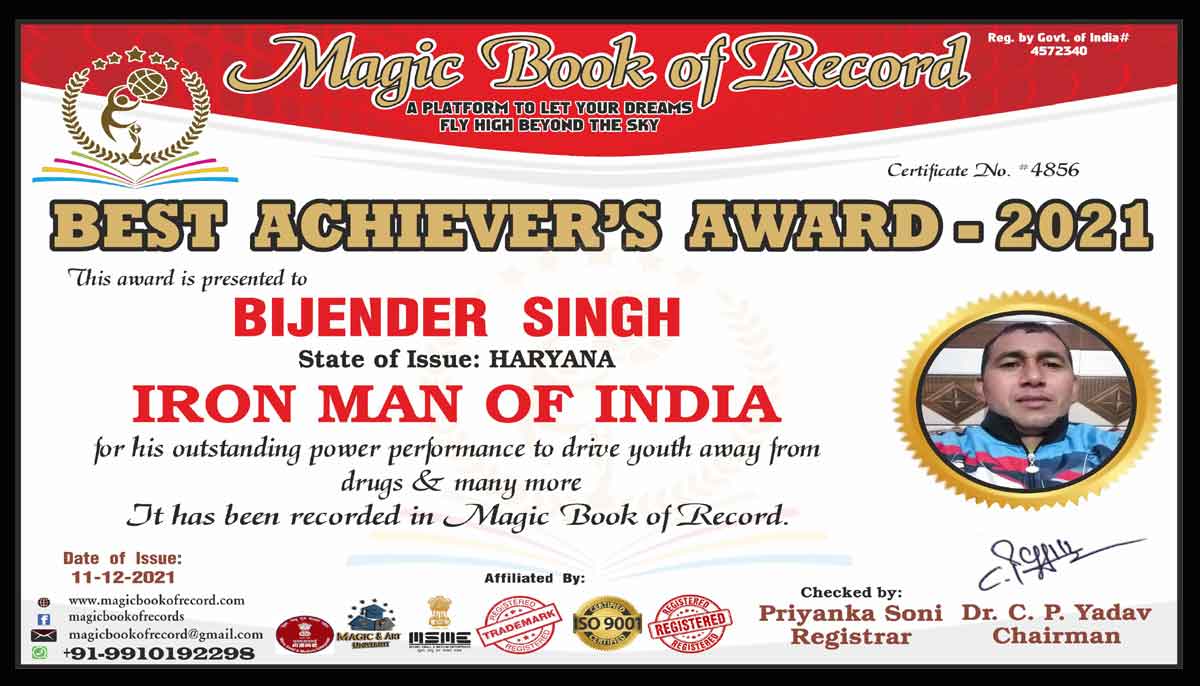 Bijender Singh Magic Book of Record