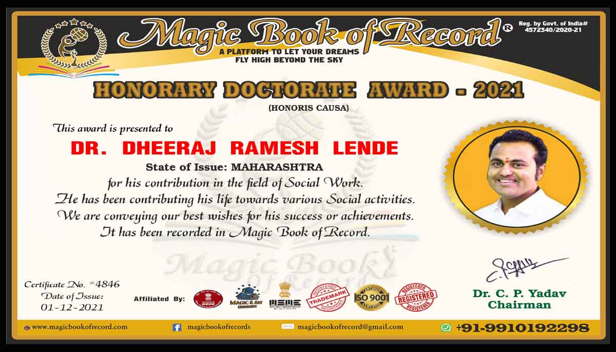 Dheeraj Ramesh Lende Maharashtra
