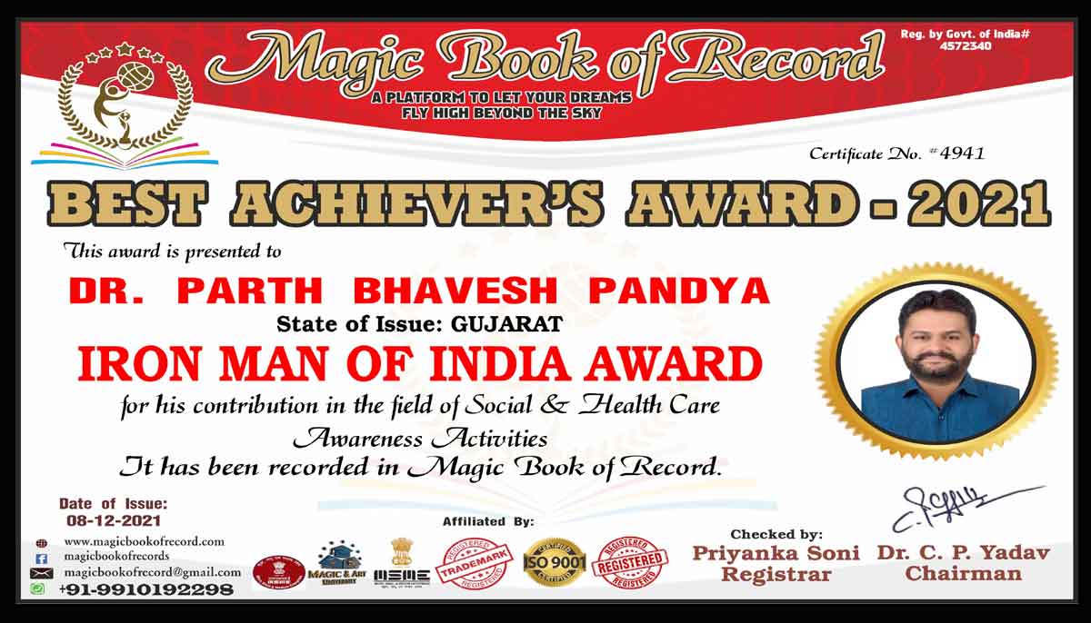 Parth Bhavesh Pandya Magic Book of Record