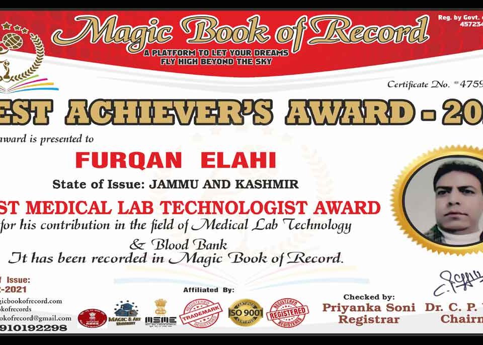 Furqan Elahi Magic Book of Record