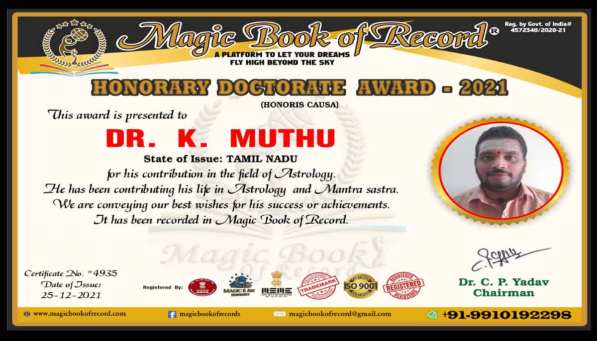 K. Muthu Honorary Doctorate
