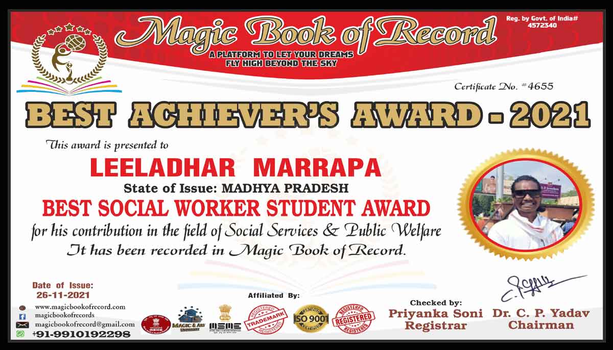 Leeladhar Marrapa Magic Book of Record