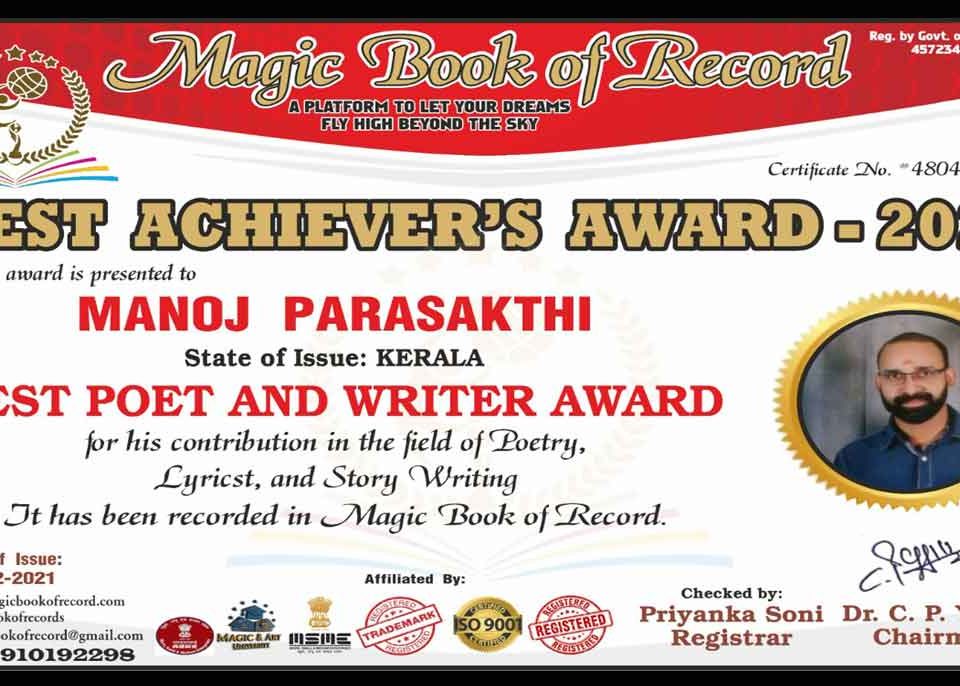 Manoj Parasakthi Writer Kerala