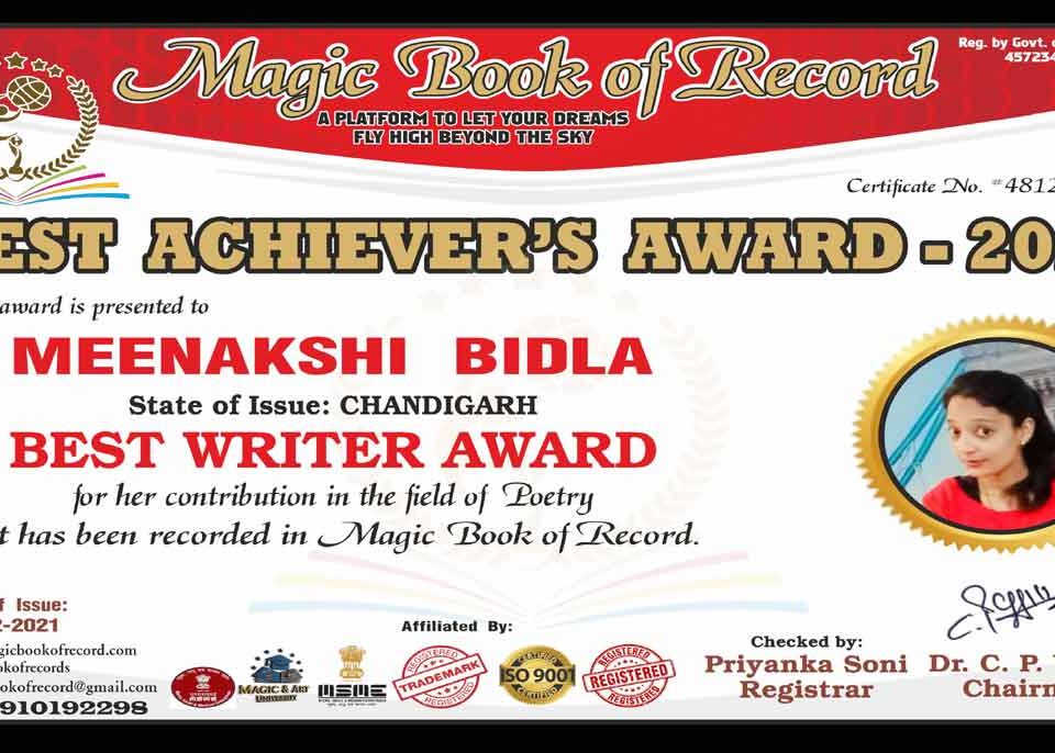 Meenakshi Bidla Magic Book of Record