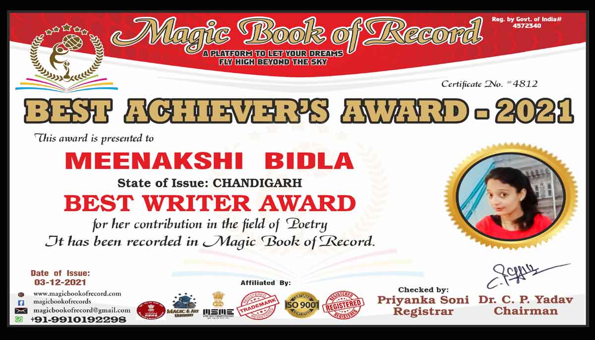 Meenakshi Bidla Magic Book of Record