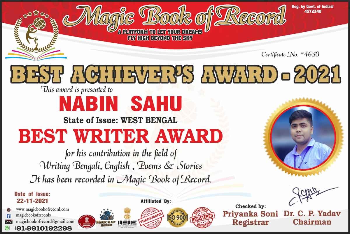Nabin Sahu Magic Book of Record