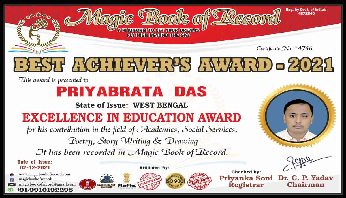 Priyabrata Das Magic Book of Record