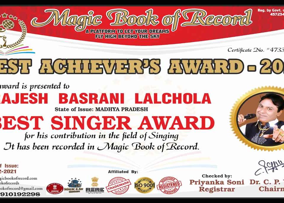 Rajesh Basrani Lalchola Magic Book of Record