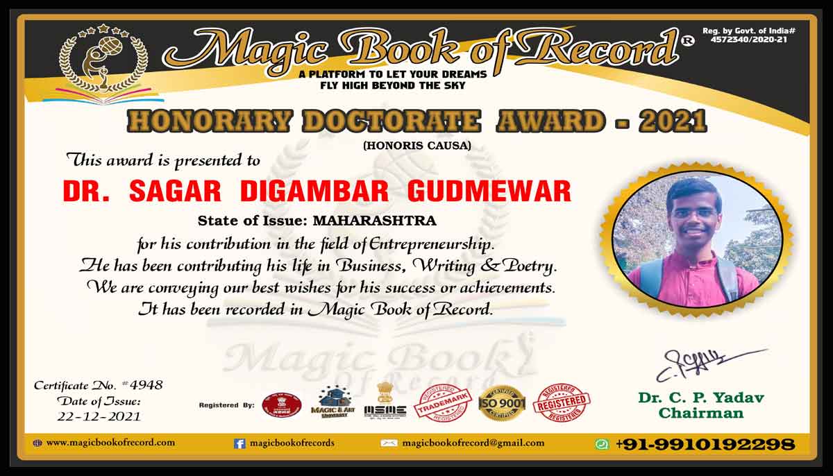 Sagar Digambar Gudmewar Honorary Doctorate