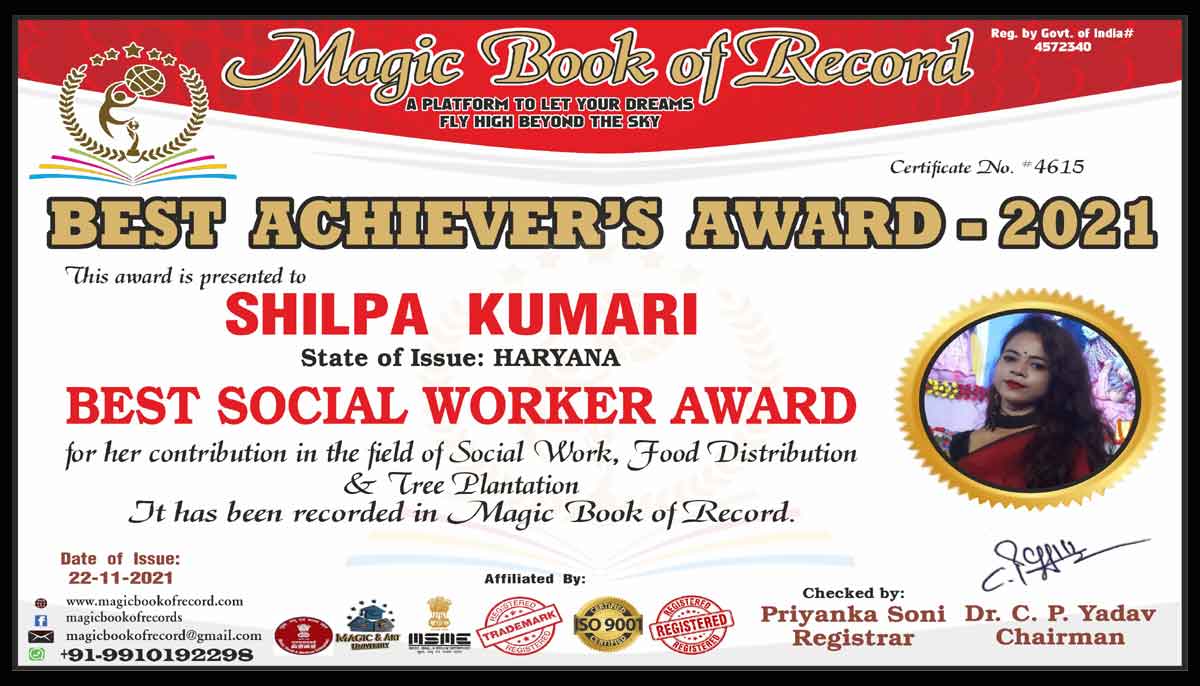 Shilpa Kumari Magic Book of Record